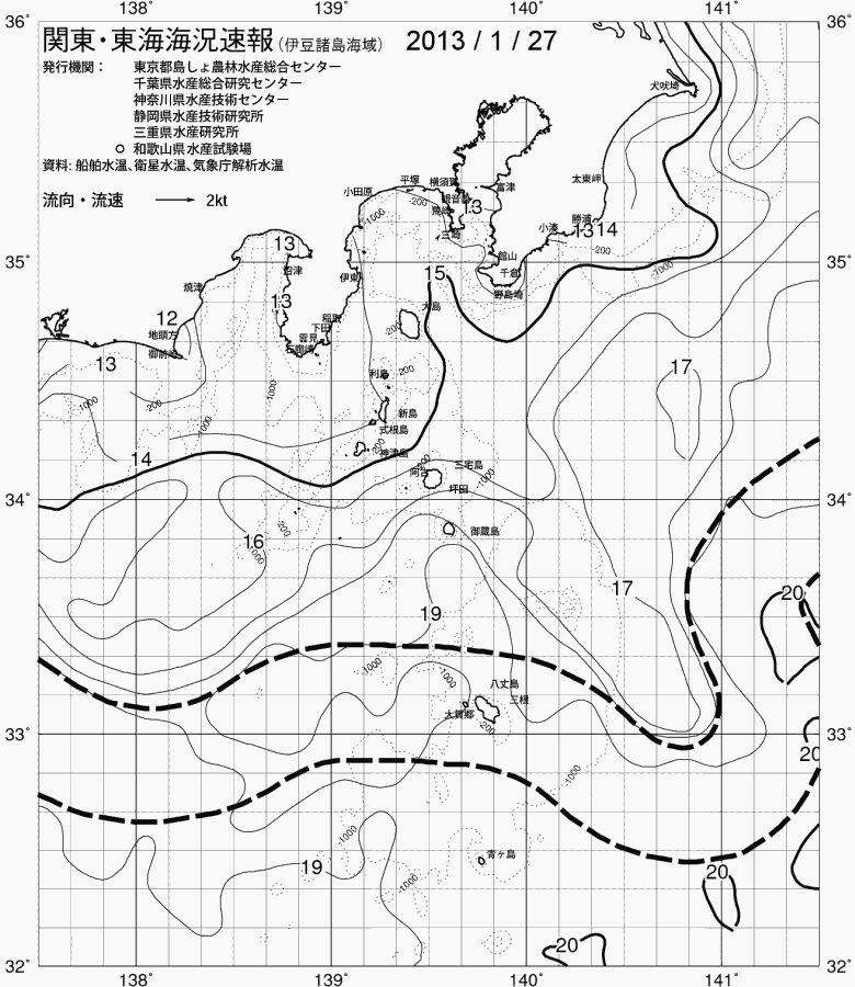 海況図, 関東・東海海況速報/伊豆諸島海域 検索結果, (黒潮, 水温分布, 冷水域, 暖水波及 等を図示)
