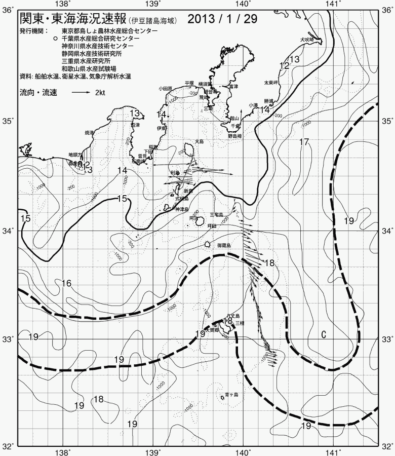 海況図, 関東・東海海況速報/伊豆諸島海域 検索結果, (黒潮, 水温分布, 冷水域, 暖水波及 等を図示)
