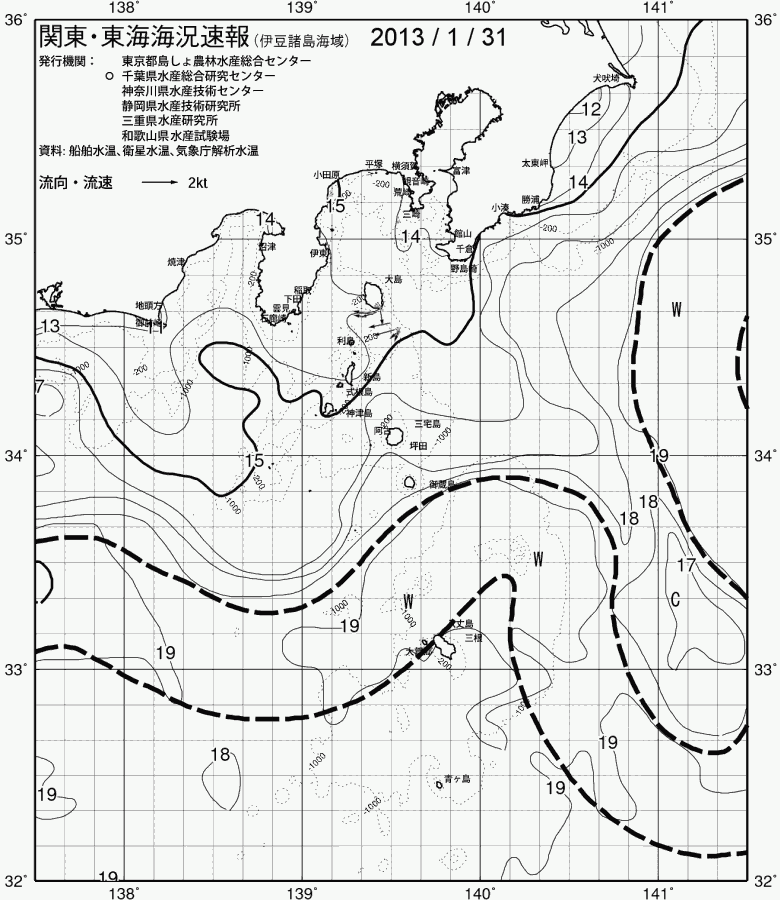 海況図, 関東・東海海況速報/伊豆諸島海域 検索結果, (黒潮, 水温分布, 冷水域, 暖水波及 等を図示)
