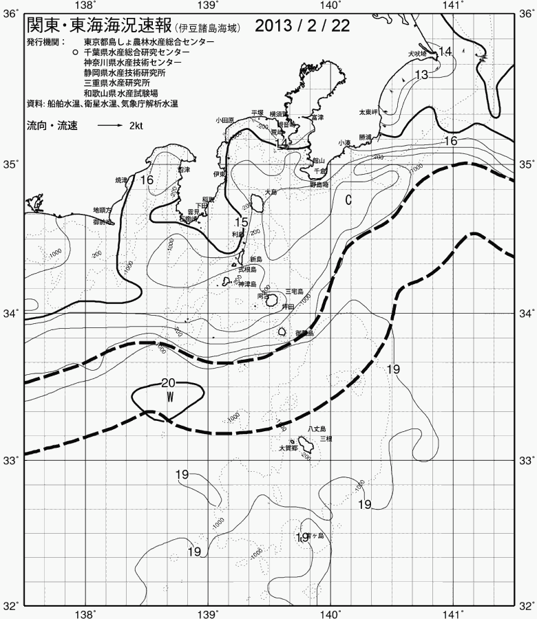 海況図, 関東・東海海況速報/伊豆諸島海域 検索結果, (黒潮, 水温分布, 冷水域, 暖水波及 等を図示)