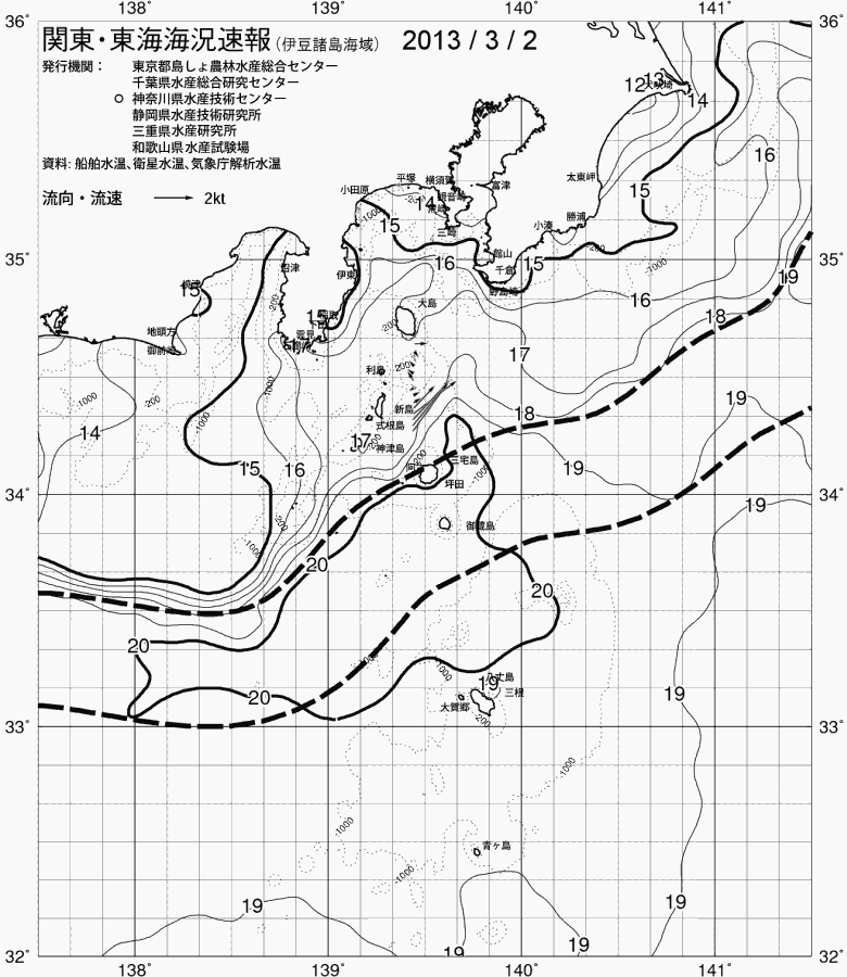海況図, 関東・東海海況速報/伊豆諸島海域 検索結果, (黒潮, 水温分布, 冷水域, 暖水波及 等を図示)