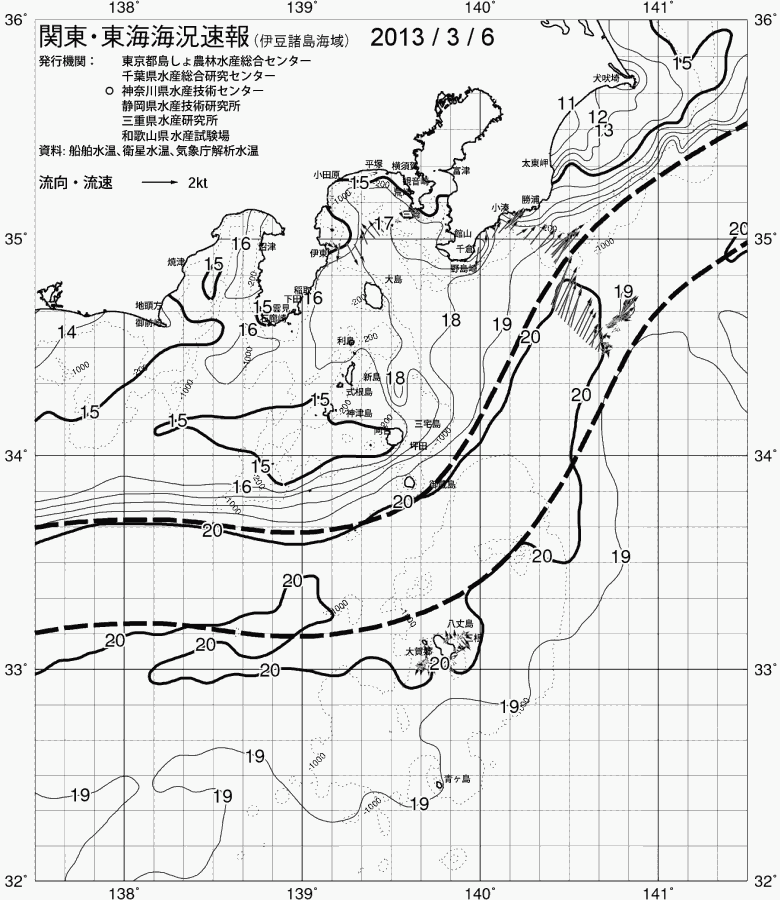 海況図, 関東・東海海況速報/伊豆諸島海域 検索結果, (黒潮, 水温分布, 冷水域, 暖水波及 等を図示)