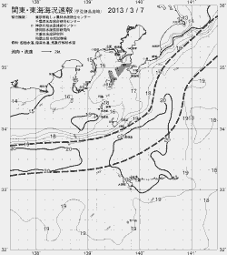 一都三県漁海況速報、関東・東海海況速報(2013/03/07)