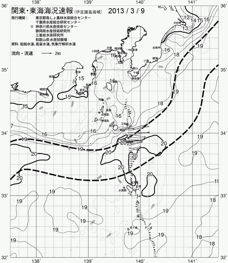海況図, 関東・東海海況速報/伊豆諸島海域 検索結果, (黒潮, 水温分布, 冷水域, 暖水波及 等を図示)