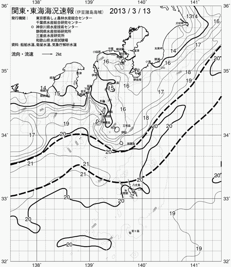 海況図, 関東・東海海況速報/伊豆諸島海域 検索結果, (黒潮, 水温分布, 冷水域, 暖水波及 等を図示)