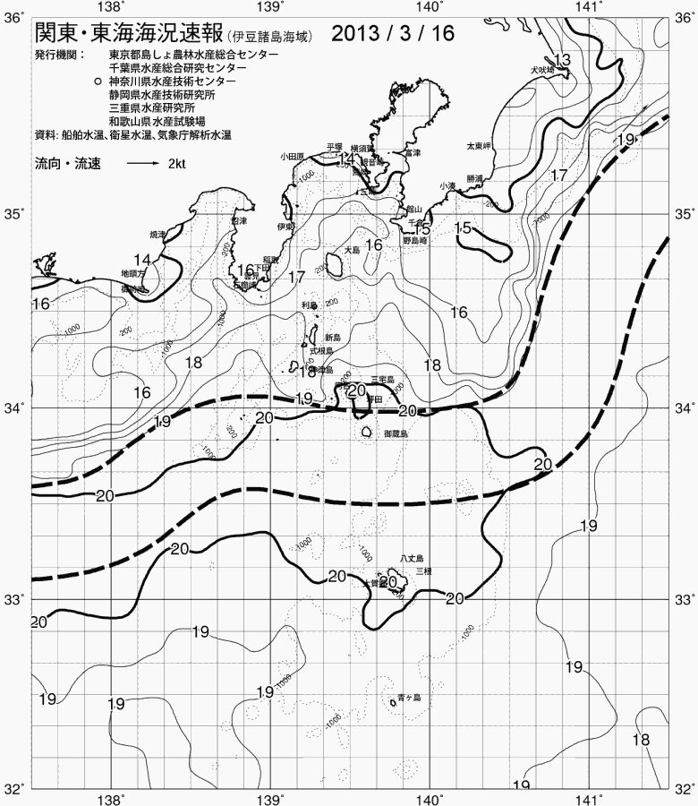 海況図, 関東・東海海況速報/伊豆諸島海域 検索結果, (黒潮, 水温分布, 冷水域, 暖水波及 等を図示)