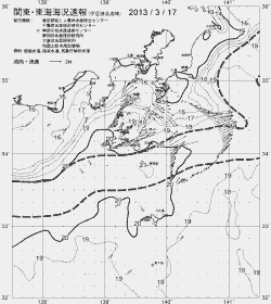 一都三県漁海況速報、関東・東海海況速報(2013/03/17)