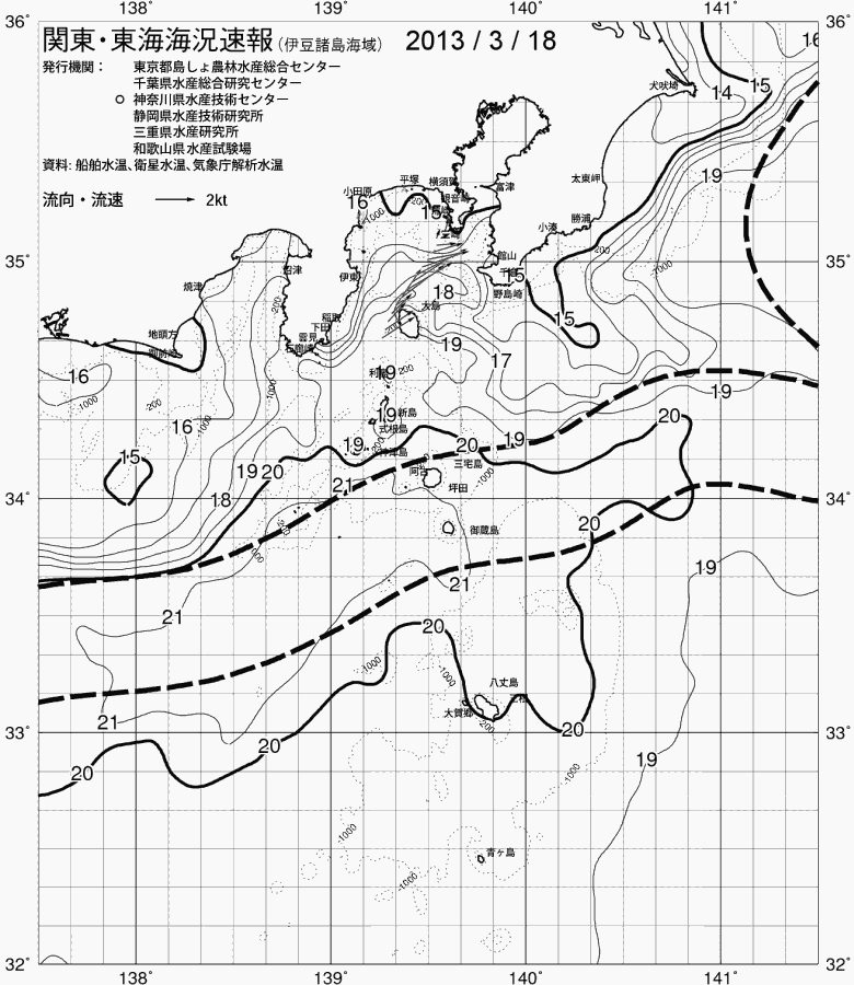 海況図, 関東・東海海況速報/伊豆諸島海域 検索結果, (黒潮, 水温分布, 冷水域, 暖水波及 等を図示)