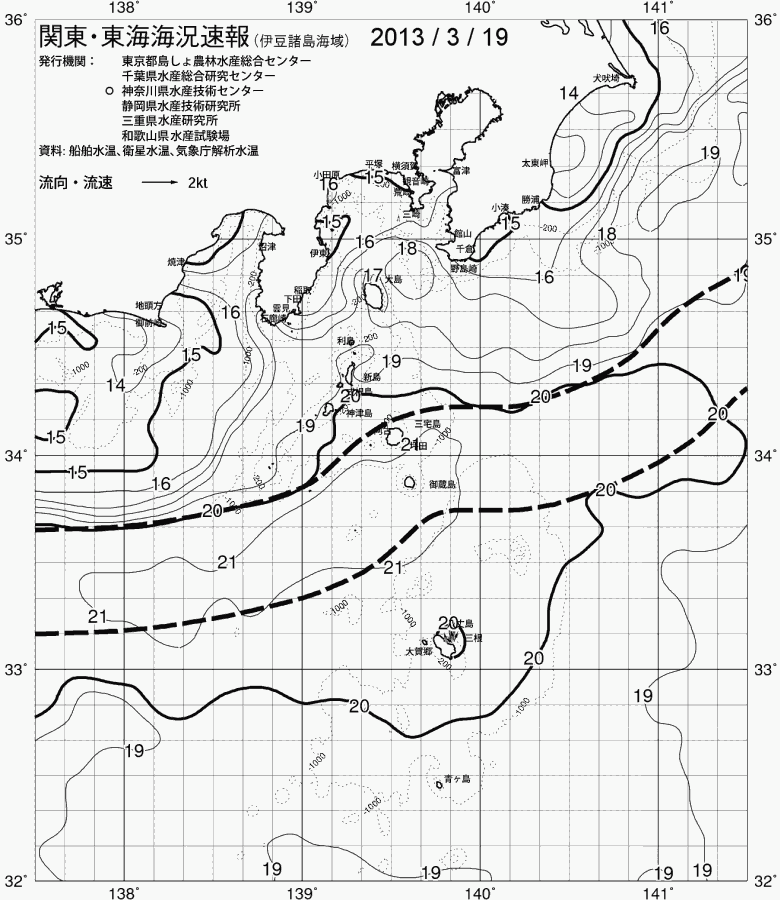 海況図, 関東・東海海況速報/伊豆諸島海域 検索結果, (黒潮, 水温分布, 冷水域, 暖水波及 等を図示)