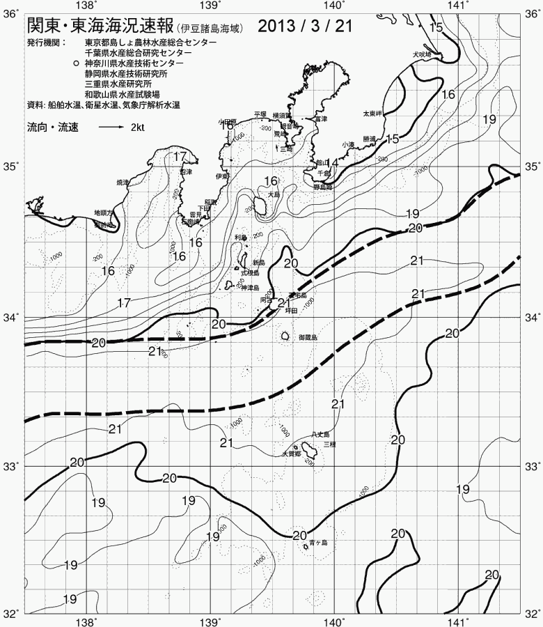 海況図, 関東・東海海況速報/伊豆諸島海域 検索結果, (黒潮, 水温分布, 冷水域, 暖水波及 等を図示)