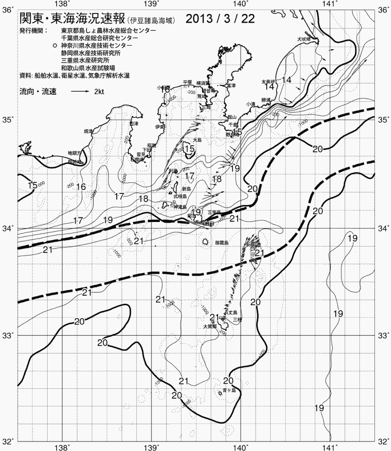 海況図, 関東・東海海況速報/伊豆諸島海域 検索結果, (黒潮, 水温分布, 冷水域, 暖水波及 等を図示)