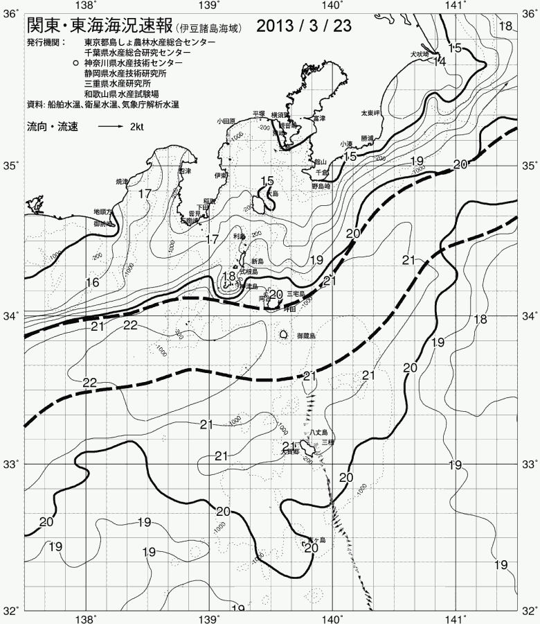 海況図, 関東・東海海況速報/伊豆諸島海域 検索結果, (黒潮, 水温分布, 冷水域, 暖水波及 等を図示)