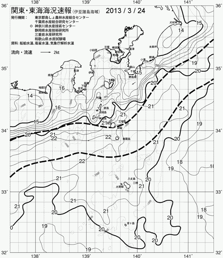 海況図, 関東・東海海況速報/伊豆諸島海域 検索結果, (黒潮, 水温分布, 冷水域, 暖水波及 等を図示)