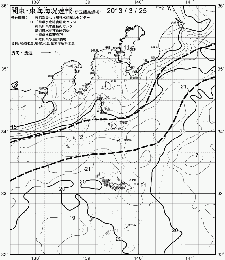海況図, 関東・東海海況速報/伊豆諸島海域 検索結果, (黒潮, 水温分布, 冷水域, 暖水波及 等を図示)