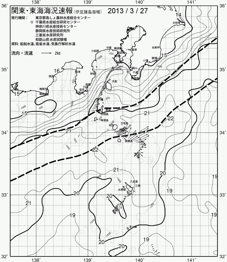 海況図, 関東・東海海況速報/伊豆諸島海域 検索結果, (黒潮, 水温分布, 冷水域, 暖水波及 等を図示)