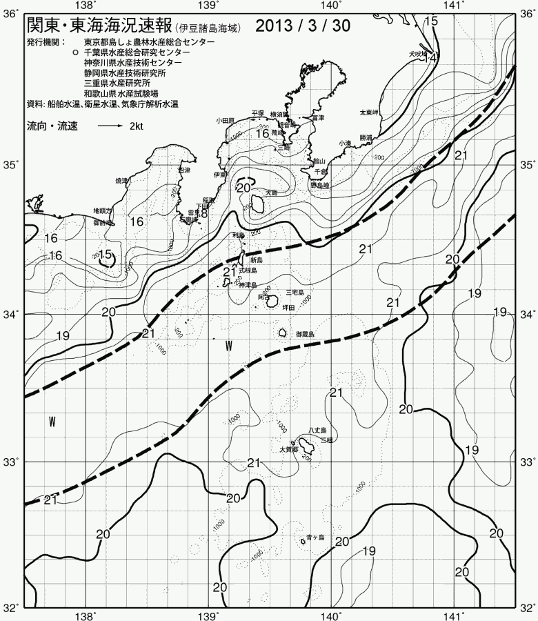 海況図, 関東・東海海況速報/伊豆諸島海域 検索結果, (黒潮, 水温分布, 冷水域, 暖水波及 等を図示)