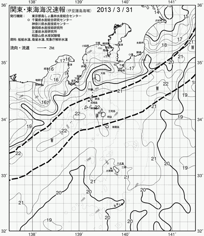 海況図, 関東・東海海況速報/伊豆諸島海域 検索結果, (黒潮, 水温分布, 冷水域, 暖水波及 等を図示)