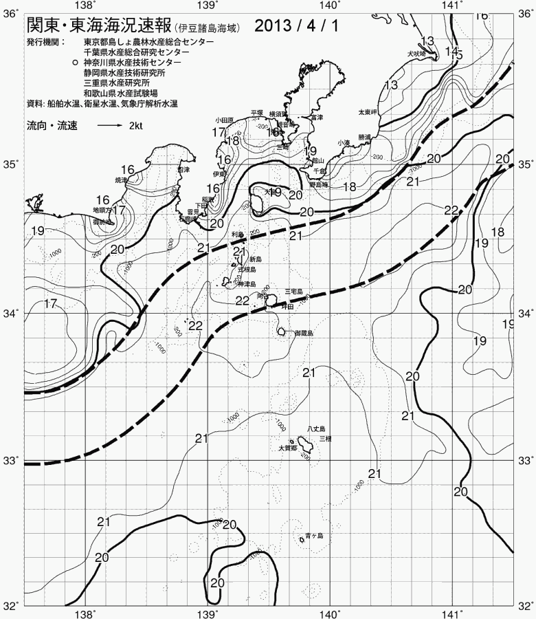海況図, 関東・東海海況速報/伊豆諸島海域 検索結果, (黒潮, 水温分布, 冷水域, 暖水波及 等を図示)