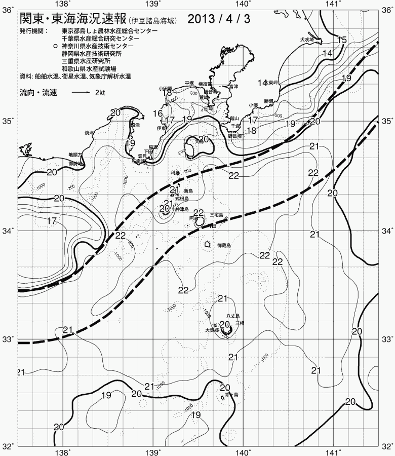 海況図, 関東・東海海況速報/伊豆諸島海域 検索結果, (黒潮, 水温分布, 冷水域, 暖水波及 等を図示)