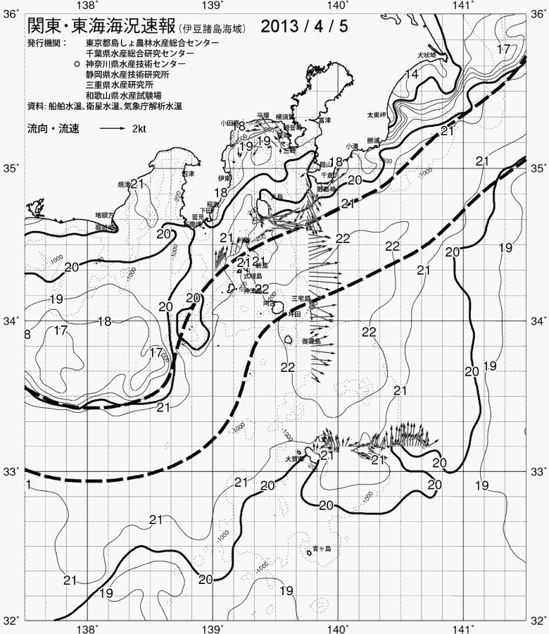 海況図, 関東・東海海況速報/伊豆諸島海域 検索結果, (黒潮, 水温分布, 冷水域, 暖水波及 等を図示)