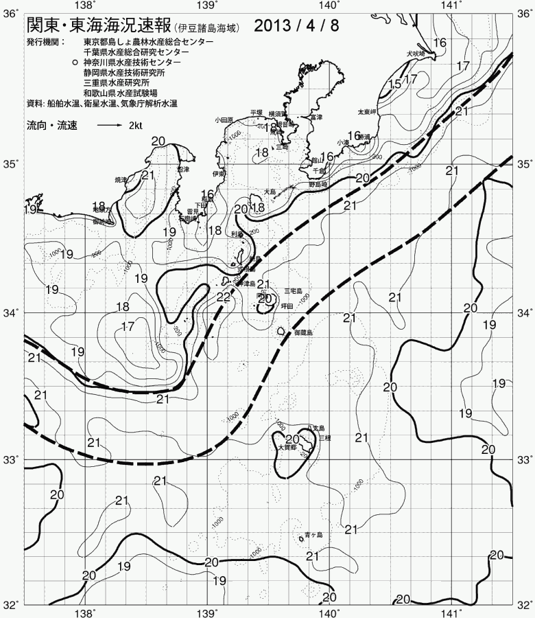 海況図, 関東・東海海況速報/伊豆諸島海域 検索結果, (黒潮, 水温分布, 冷水域, 暖水波及 等を図示)