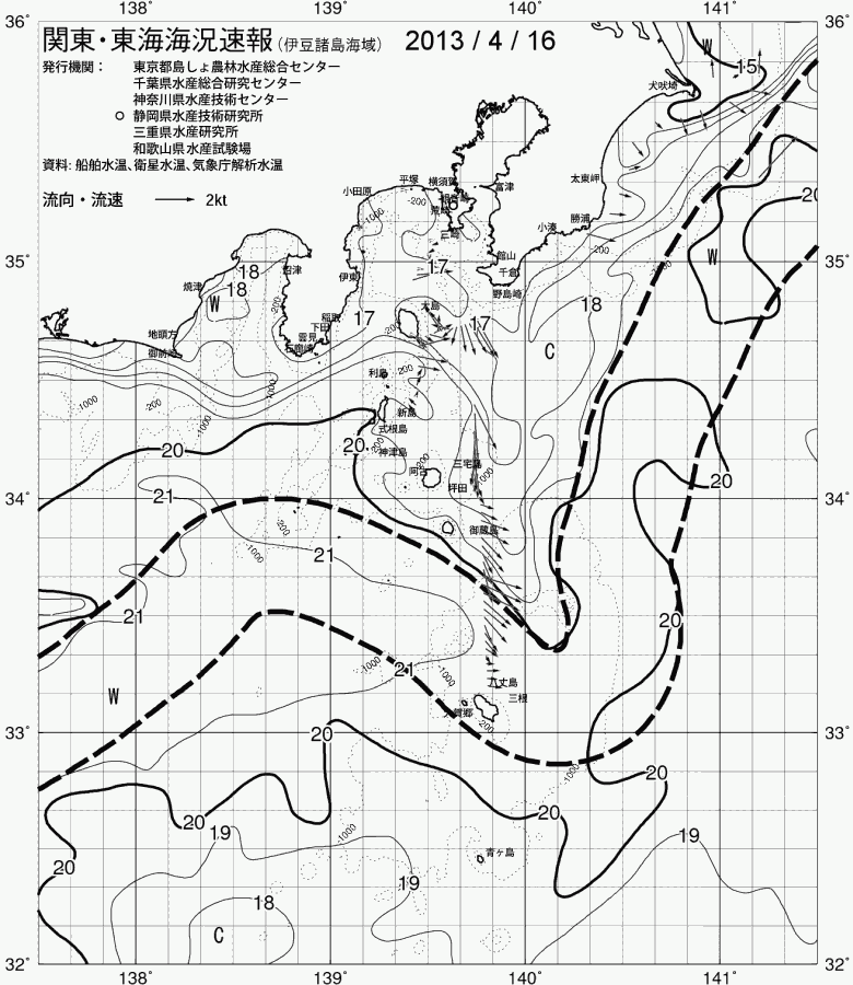 海況図, 関東・東海海況速報/伊豆諸島海域 検索結果, (黒潮, 水温分布, 冷水域, 暖水波及 等を図示)