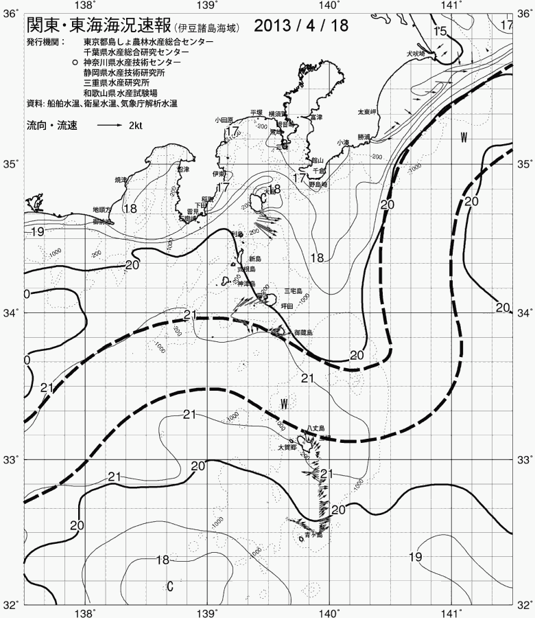 海況図, 関東・東海海況速報/伊豆諸島海域 検索結果, (黒潮, 水温分布, 冷水域, 暖水波及 等を図示)