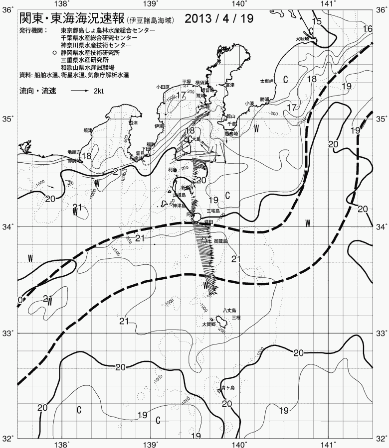 海況図, 関東・東海海況速報/伊豆諸島海域 検索結果, (黒潮, 水温分布, 冷水域, 暖水波及 等を図示)