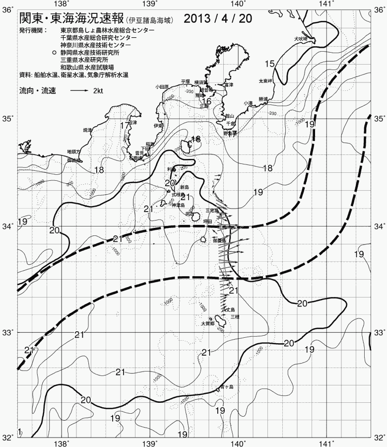 海況図, 関東・東海海況速報/伊豆諸島海域 検索結果, (黒潮, 水温分布, 冷水域, 暖水波及 等を図示)
