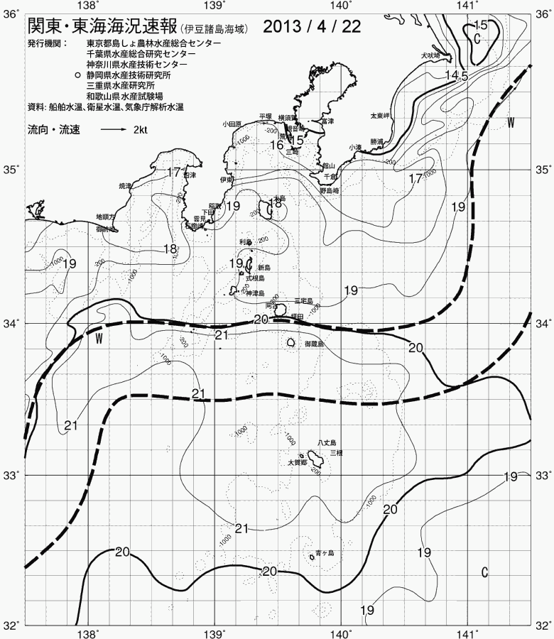 海況図, 関東・東海海況速報/伊豆諸島海域 検索結果, (黒潮, 水温分布, 冷水域, 暖水波及 等を図示)