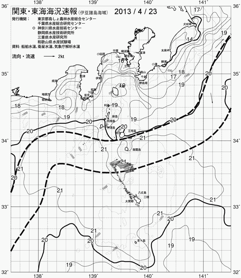 海況図, 関東・東海海況速報/伊豆諸島海域 検索結果, (黒潮, 水温分布, 冷水域, 暖水波及 等を図示)