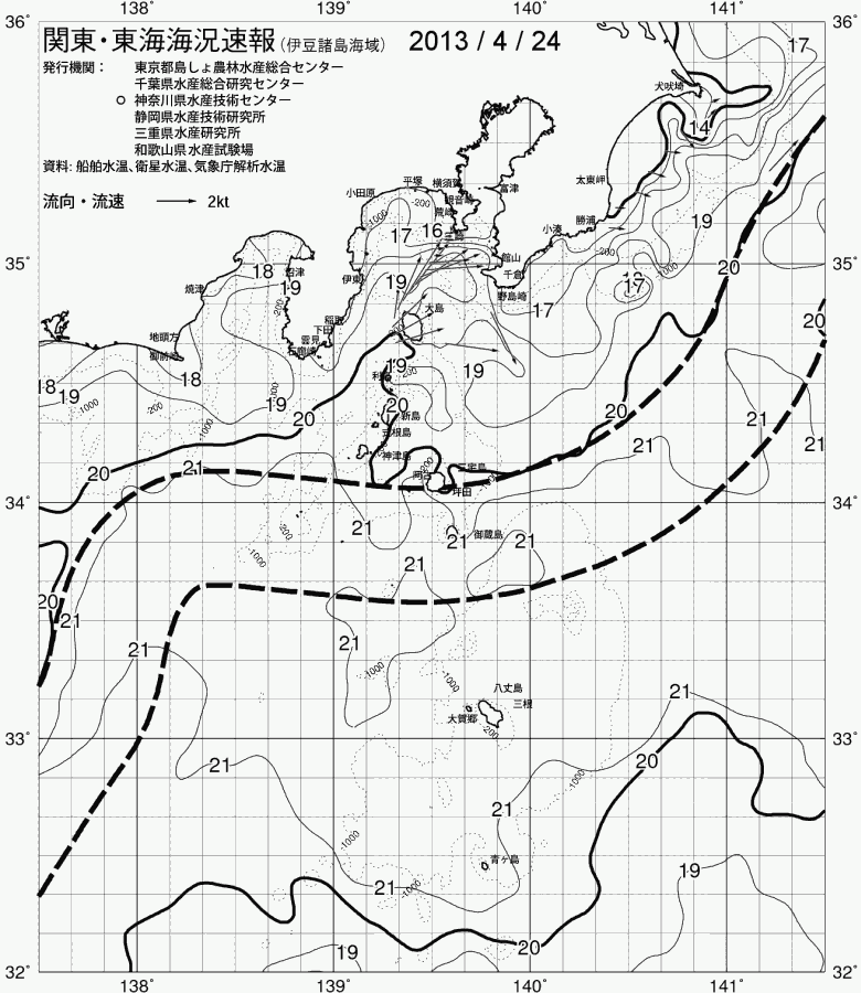 海況図, 関東・東海海況速報/伊豆諸島海域 検索結果, (黒潮, 水温分布, 冷水域, 暖水波及 等を図示)