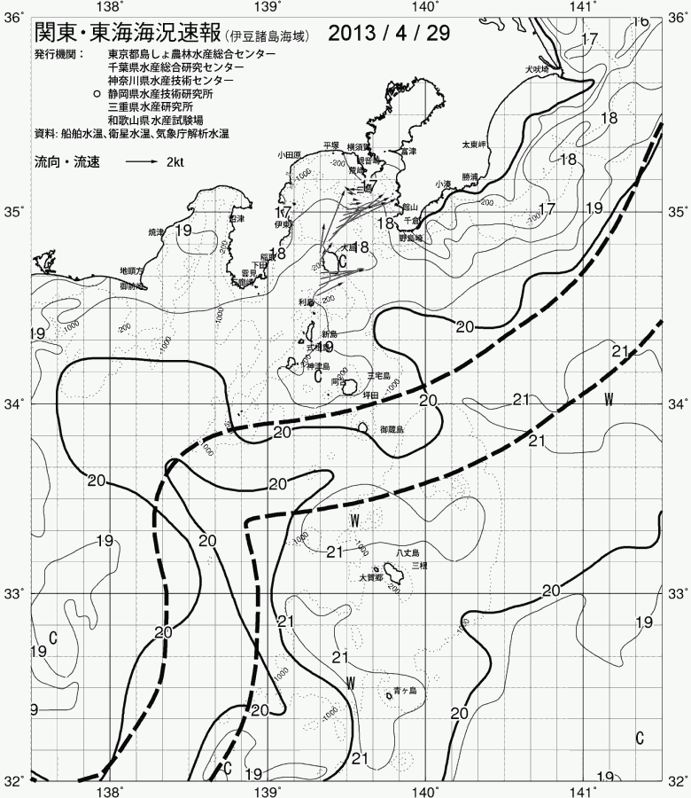 海況図, 関東・東海海況速報/伊豆諸島海域 検索結果, (黒潮, 水温分布, 冷水域, 暖水波及 等を図示)