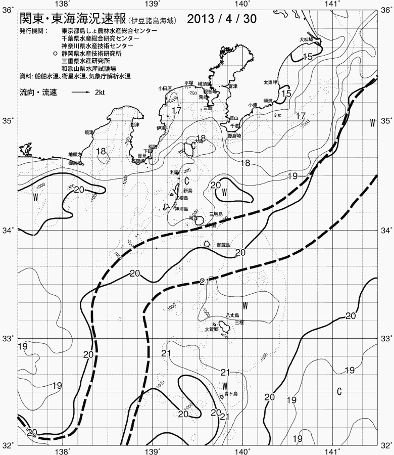 海況図, 関東・東海海況速報/伊豆諸島海域 検索結果, (黒潮, 水温分布, 冷水域, 暖水波及 等を図示)