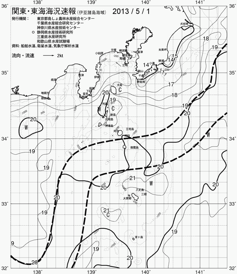 海況図, 関東・東海海況速報/伊豆諸島海域 検索結果, (黒潮, 水温分布, 冷水域, 暖水波及 等を図示)