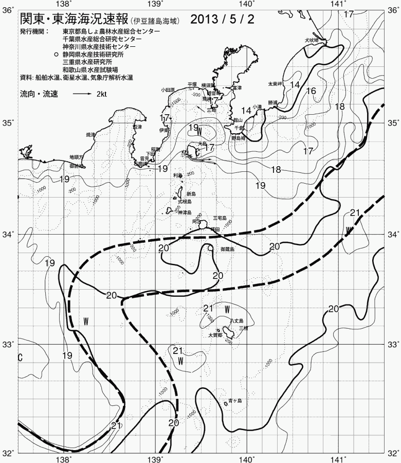 海況図, 関東・東海海況速報/伊豆諸島海域 検索結果, (黒潮, 水温分布, 冷水域, 暖水波及 等を図示)