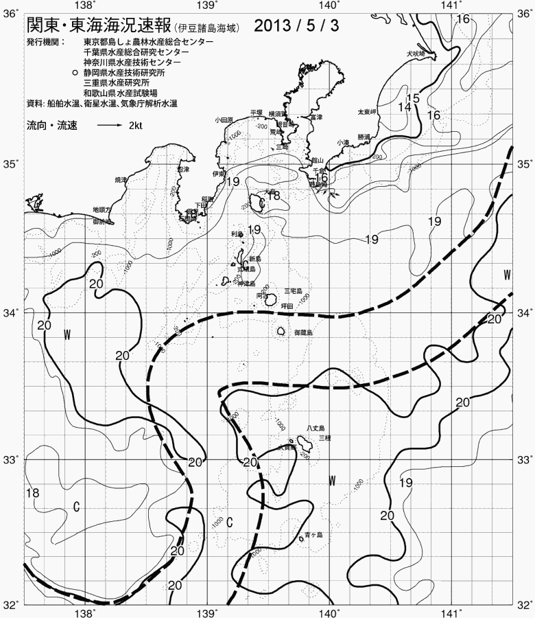 海況図, 関東・東海海況速報/伊豆諸島海域 検索結果, (黒潮, 水温分布, 冷水域, 暖水波及 等を図示)