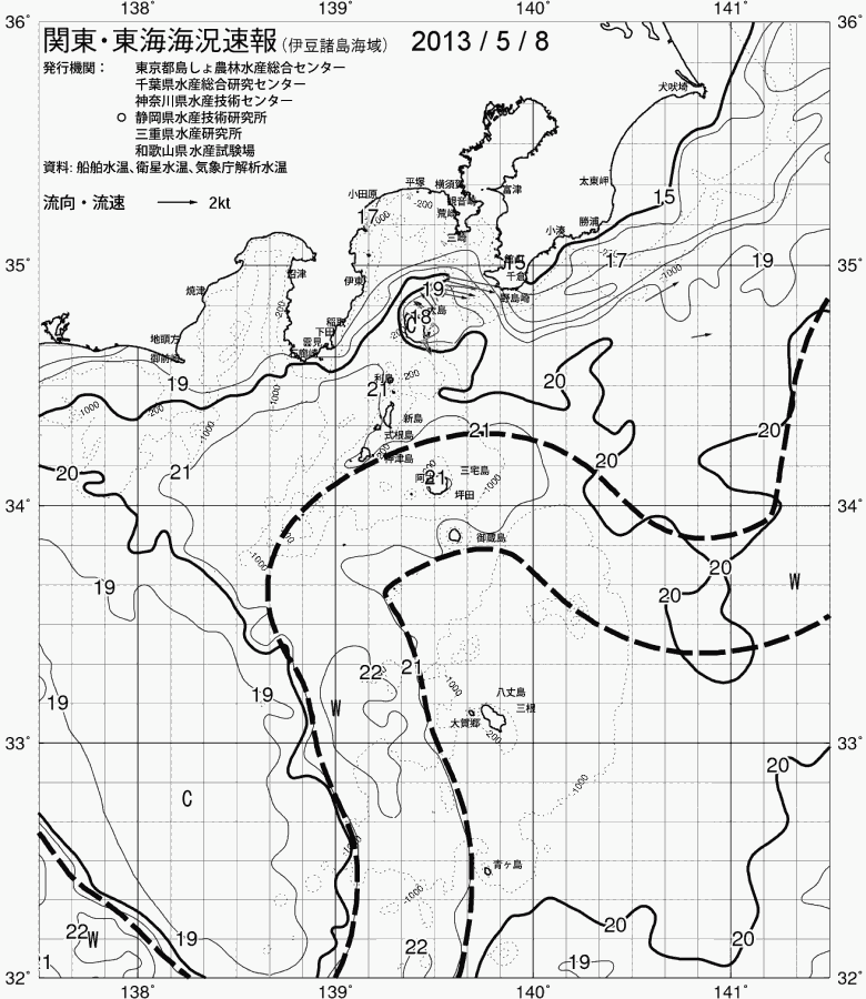 海況図, 関東・東海海況速報/伊豆諸島海域 検索結果, (黒潮, 水温分布, 冷水域, 暖水波及 等を図示)