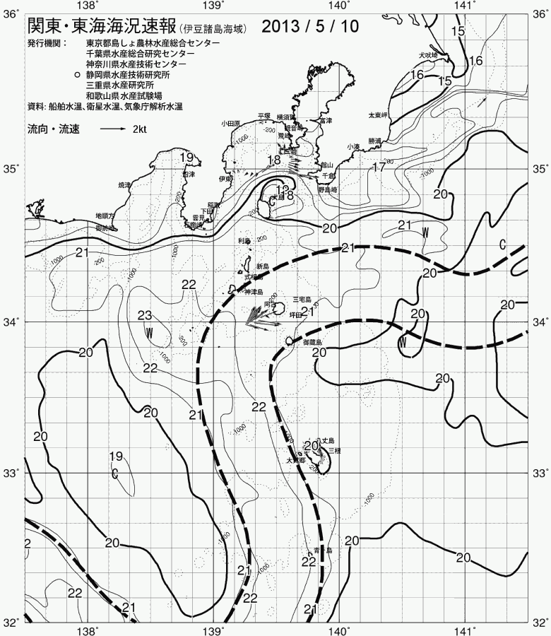 海況図, 関東・東海海況速報/伊豆諸島海域 検索結果, (黒潮, 水温分布, 冷水域, 暖水波及 等を図示)