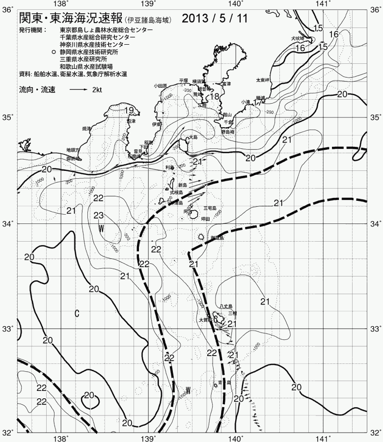 海況図, 関東・東海海況速報/伊豆諸島海域 検索結果, (黒潮, 水温分布, 冷水域, 暖水波及 等を図示)