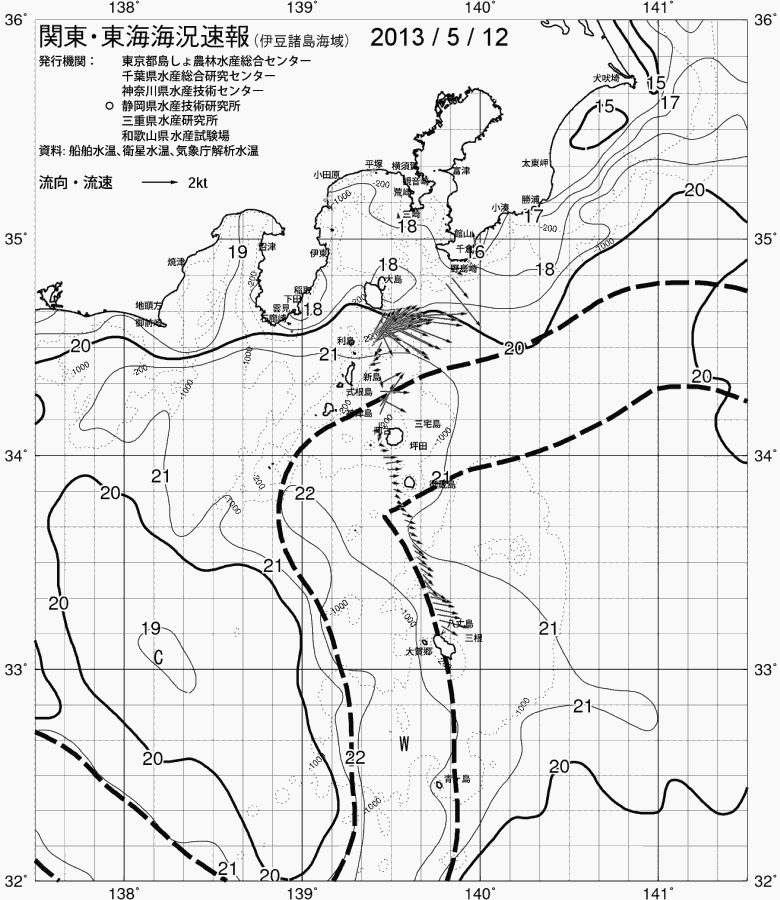 海況図, 関東・東海海況速報/伊豆諸島海域 検索結果, (黒潮, 水温分布, 冷水域, 暖水波及 等を図示)