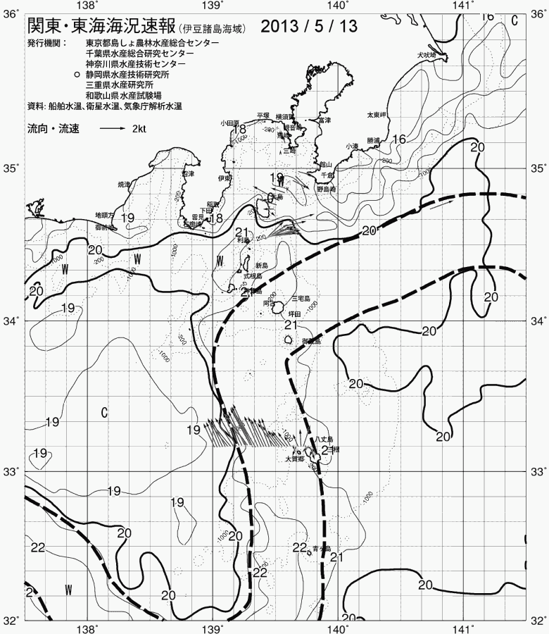 海況図, 関東・東海海況速報/伊豆諸島海域 検索結果, (黒潮, 水温分布, 冷水域, 暖水波及 等を図示)