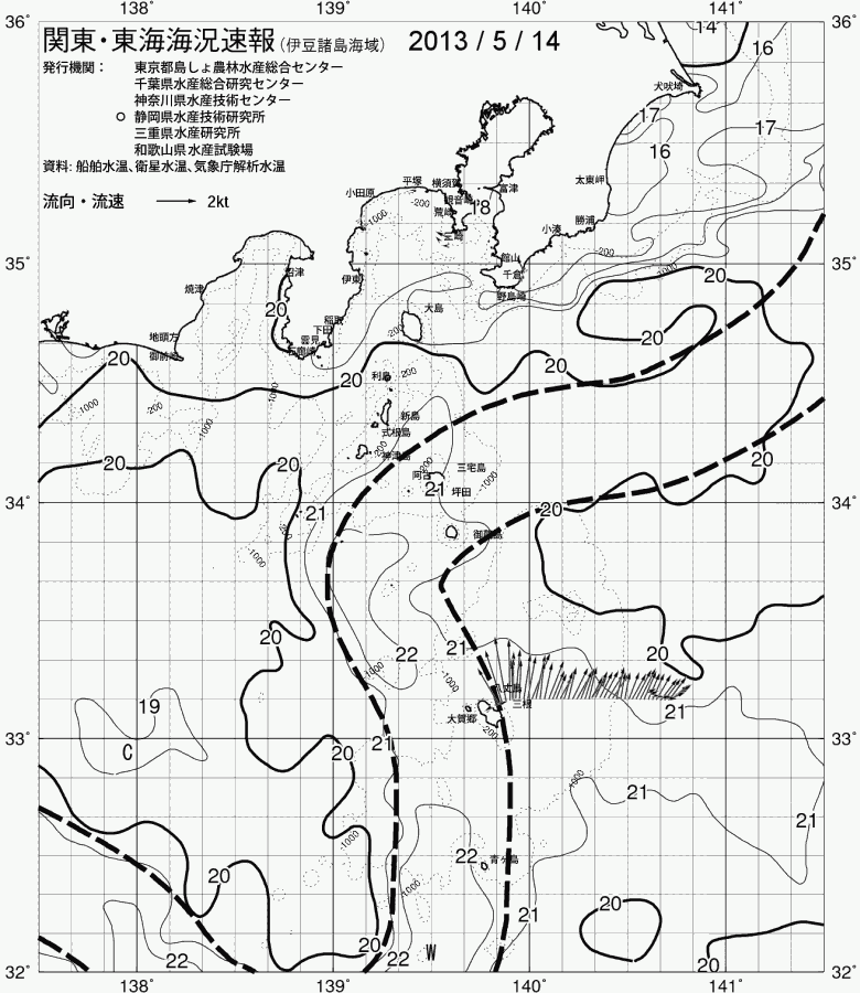 海況図, 関東・東海海況速報/伊豆諸島海域 検索結果, (黒潮, 水温分布, 冷水域, 暖水波及 等を図示)