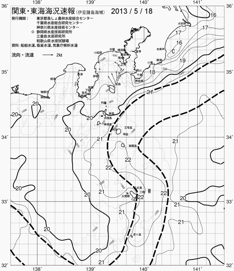 海況図, 関東・東海海況速報/伊豆諸島海域 検索結果, (黒潮, 水温分布, 冷水域, 暖水波及 等を図示)