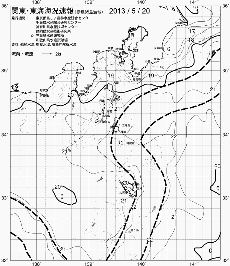 海況図, 関東・東海海況速報/伊豆諸島海域 検索結果, (黒潮, 水温分布, 冷水域, 暖水波及 等を図示)