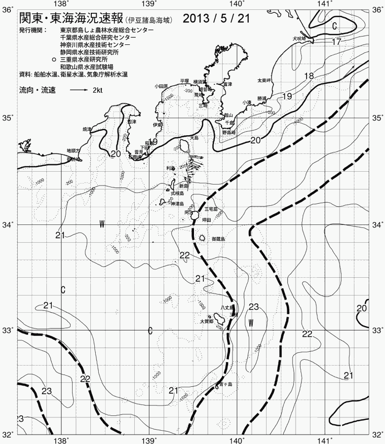 海況図, 関東・東海海況速報/伊豆諸島海域 検索結果, (黒潮, 水温分布, 冷水域, 暖水波及 等を図示)