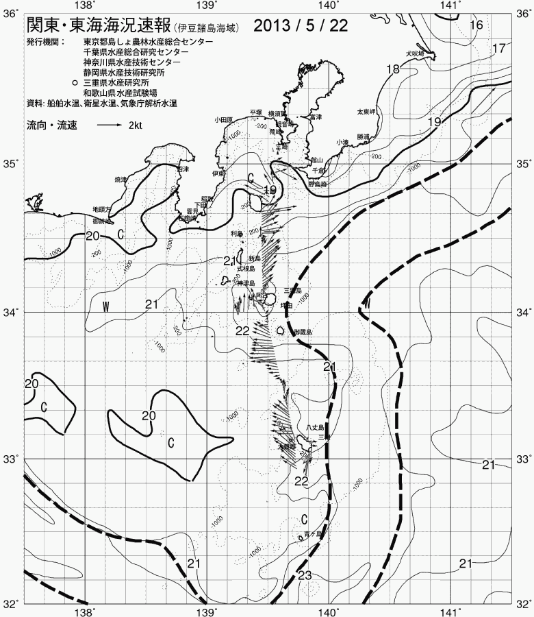 海況図, 関東・東海海況速報/伊豆諸島海域 検索結果, (黒潮, 水温分布, 冷水域, 暖水波及 等を図示)