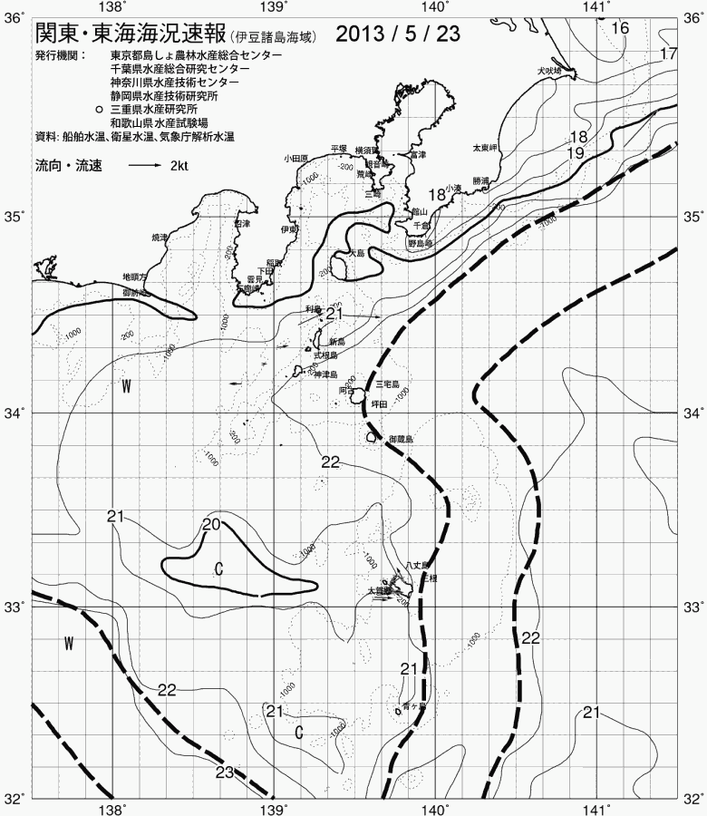 海況図, 関東・東海海況速報/伊豆諸島海域 検索結果, (黒潮, 水温分布, 冷水域, 暖水波及 等を図示)