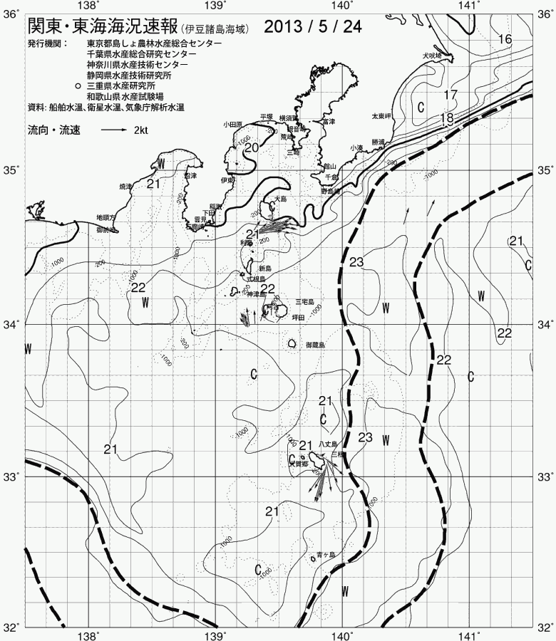 海況図, 関東・東海海況速報/伊豆諸島海域 検索結果, (黒潮, 水温分布, 冷水域, 暖水波及 等を図示)