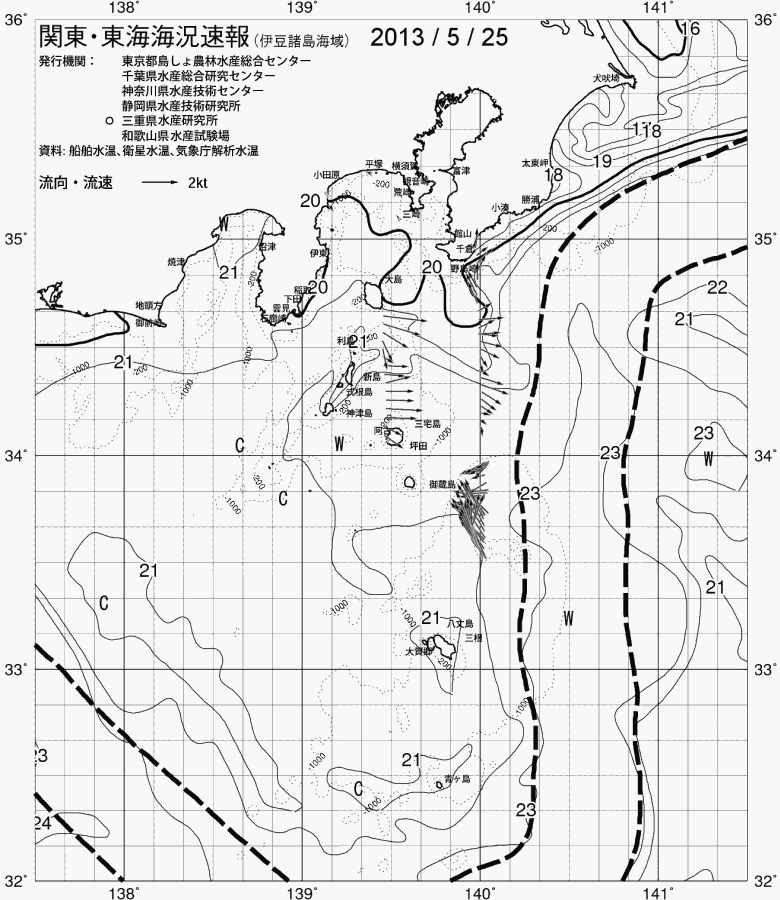 海況図, 関東・東海海況速報/伊豆諸島海域 検索結果, (黒潮, 水温分布, 冷水域, 暖水波及 等を図示)